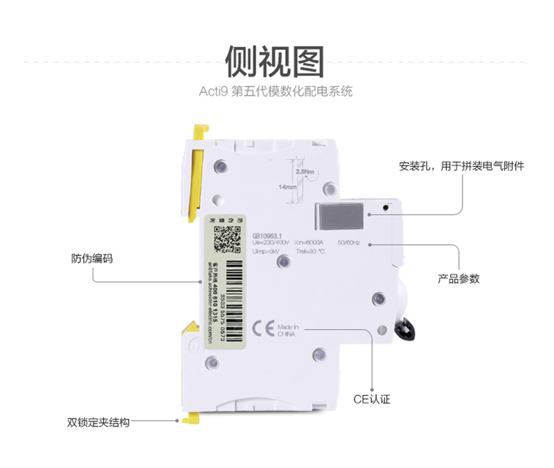 施耐德小型漏电断路器dpna vigi c32漏电保护空气开关1p n 32a